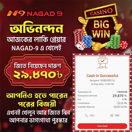 nagad9 sports betting app